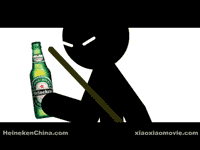 XiaoXiao Heineken : Jeux Xiao-Xiao